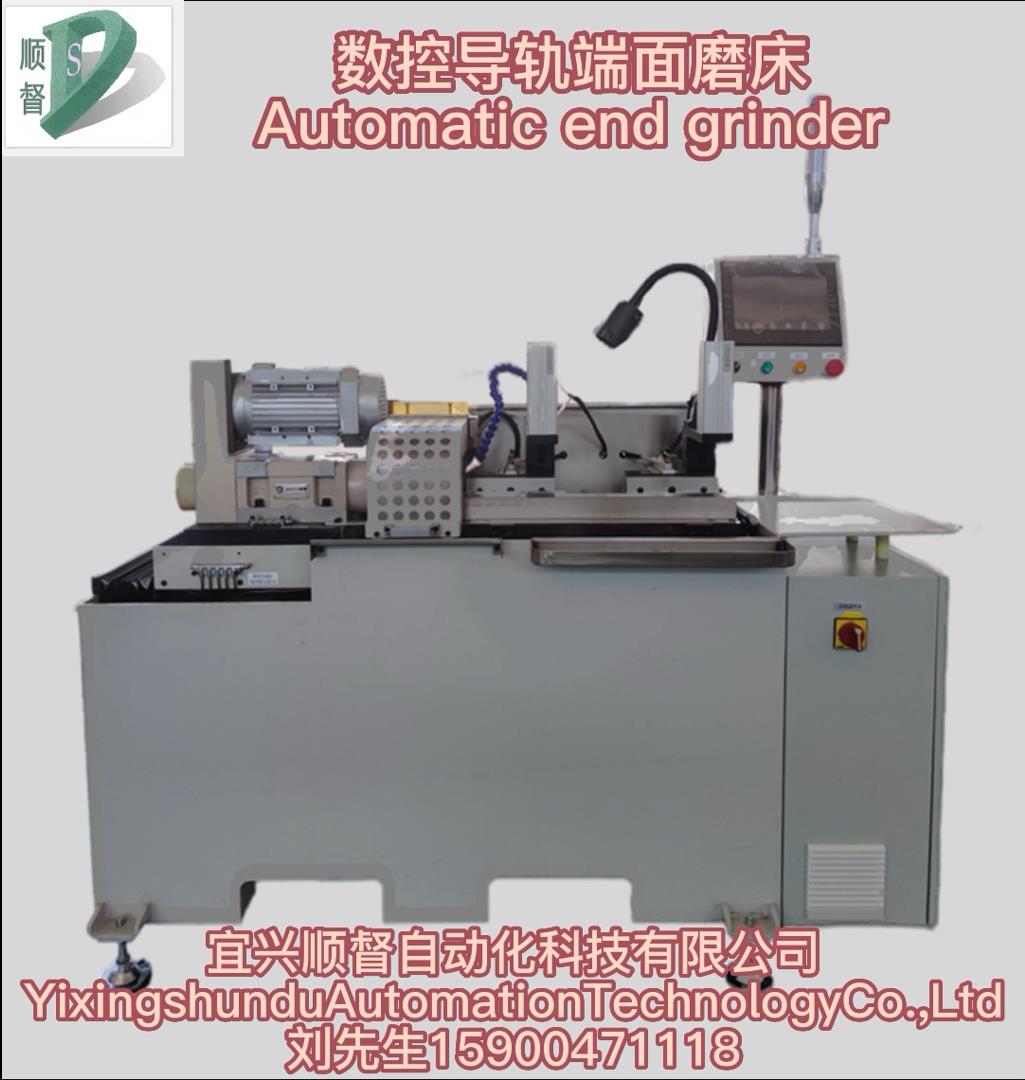 數(shù)控導軌端面磨床圖片.jpg